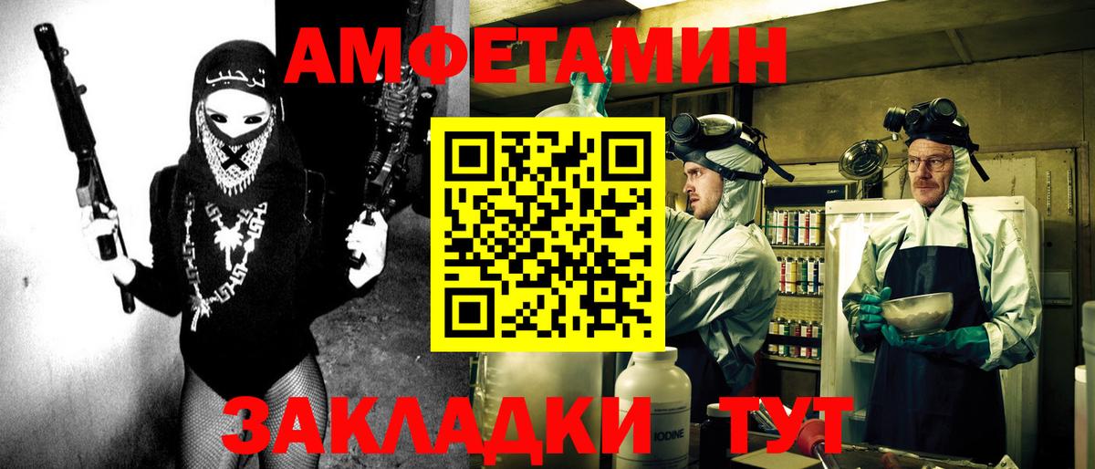 АМФ Розовый Елизово