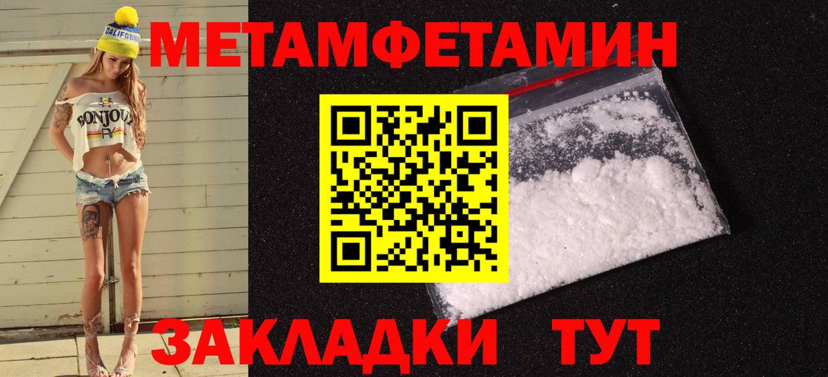 АМФЕТАМИН  Амфетамин Premium  Амфетамин  Вход с VPN  Елизово 