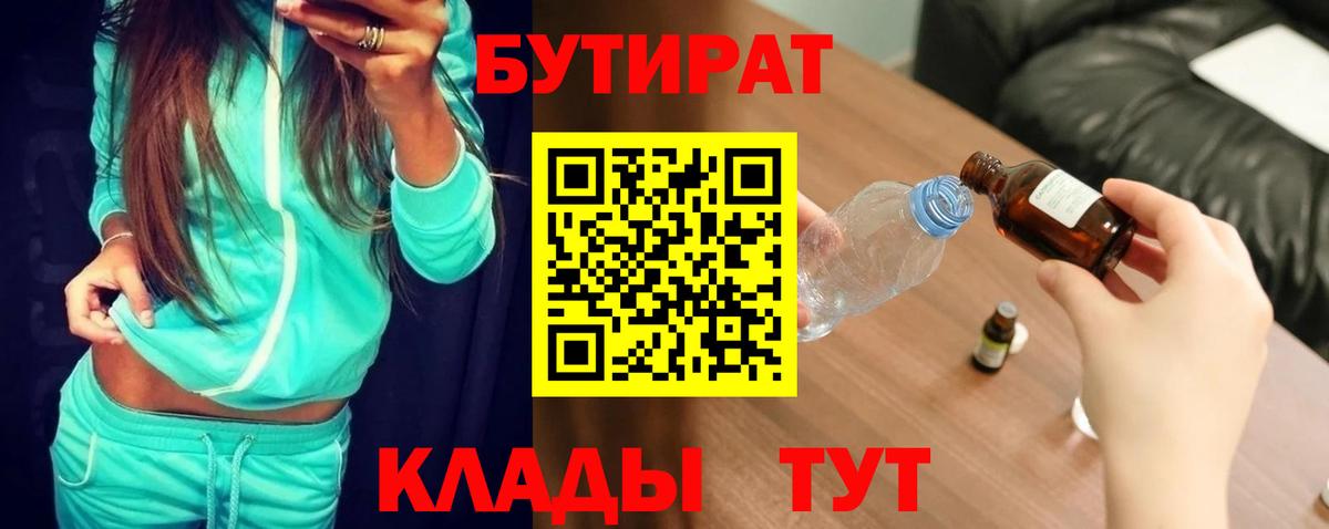 ГАШ Елизово