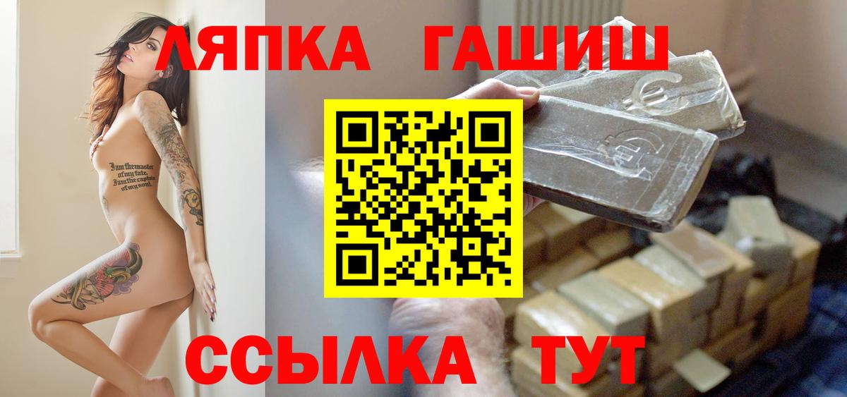 ГАШИШ гашик Елизово