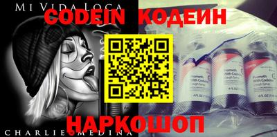 мяу мяу кристалл Балашиха