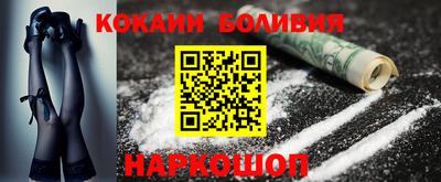 трава Железногорск