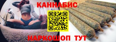мяу мяу кристалл Балашиха