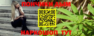 меф Балаково