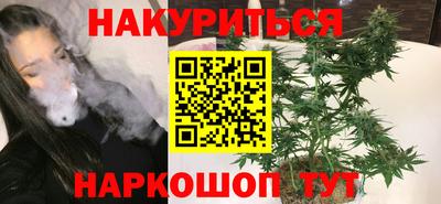 мяу мяу кристалл Балашиха