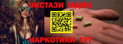 мяу мяу кристалл Балашиха
