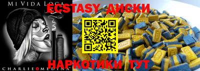 мяу мяу кристалл Балашиха