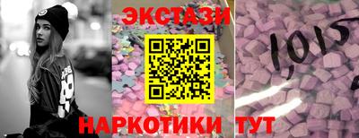 мяу мяу кристалл Балашиха