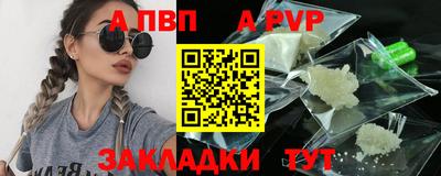 меф Балаково