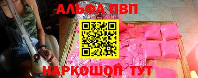мяу мяу кристалл Балашиха