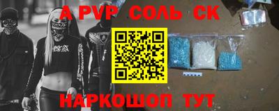 меф Балаково