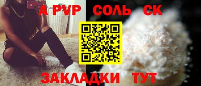 мяу мяу кристалл Балашиха