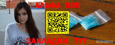 меф Балаково