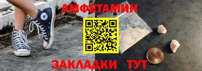 меф Балаково