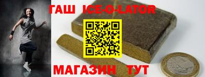 героин Балахна
