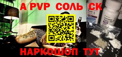 героин Балахна