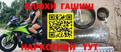 меф Балаково