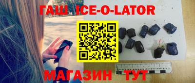 героин Балахна