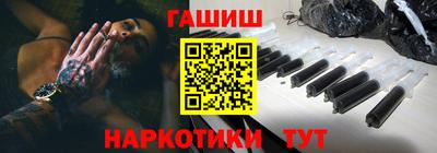 героин Балахна