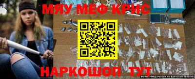 меф Балаково