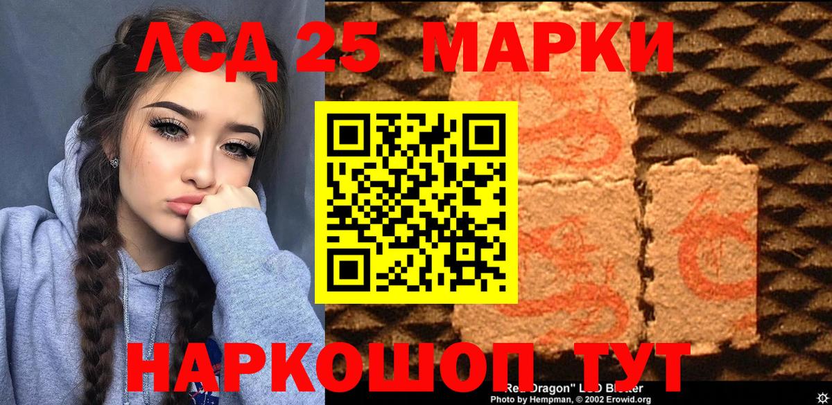 Елизово  Марки N-bome 1500мкг  Марки N-bome 1500мкг  Вход с VPN 