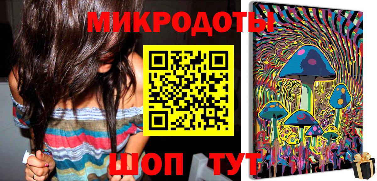 Галлюциногенные грибы Magic Shrooms Елизово